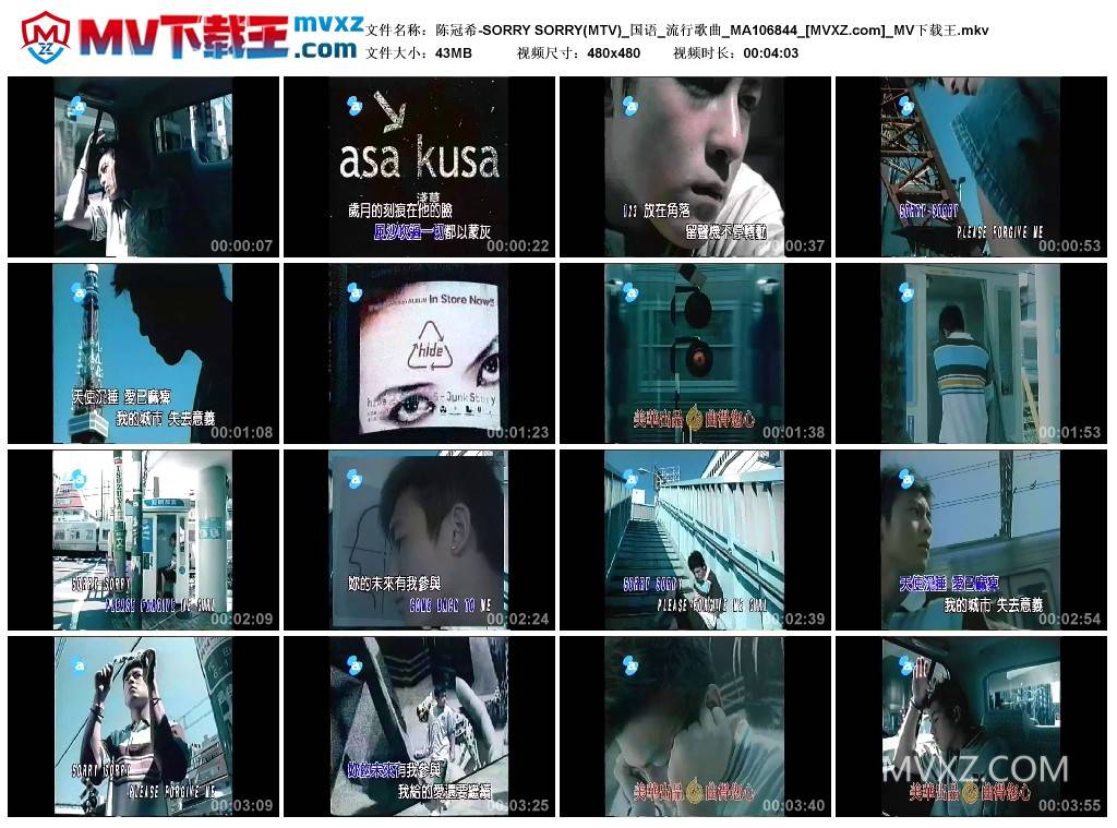 陈冠希-SORRY SORRY(MTV)_国语_流行歌曲_MA106844